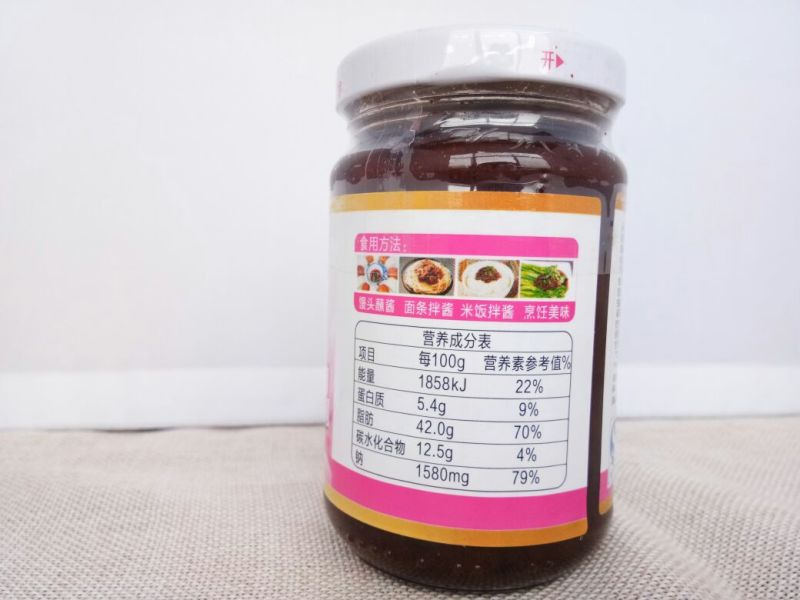 香菇酱