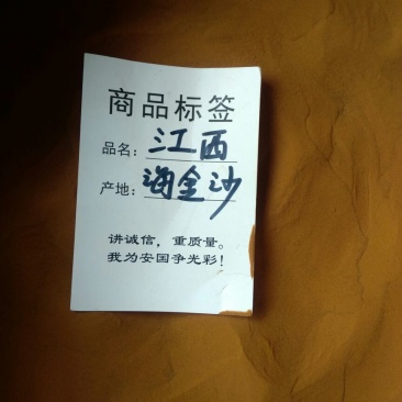 海金沙粉状干货散装2斤起包邮量大从优