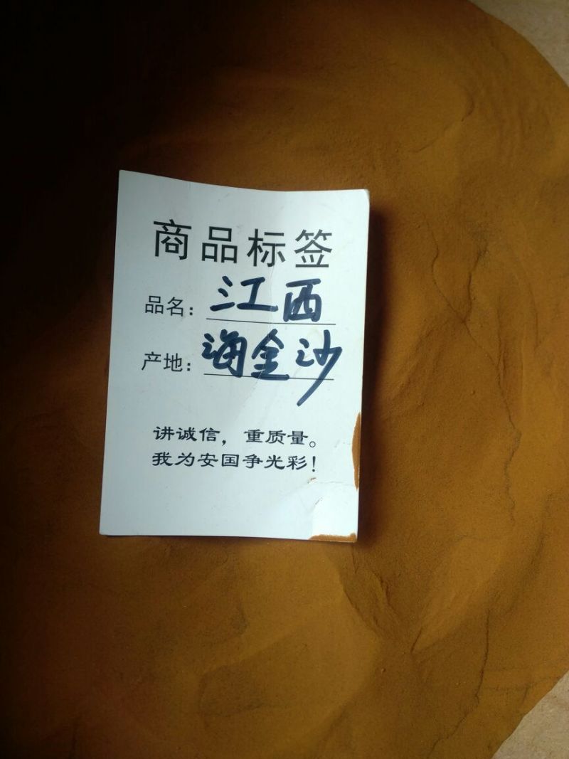 海金沙粉状干货散装2斤起包邮量大从优