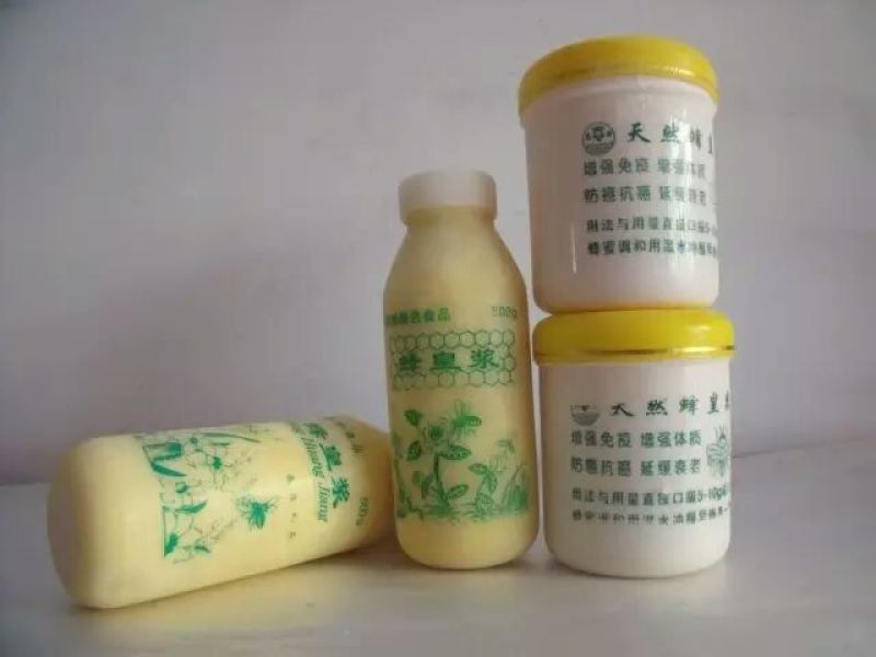 蜂王浆1斤