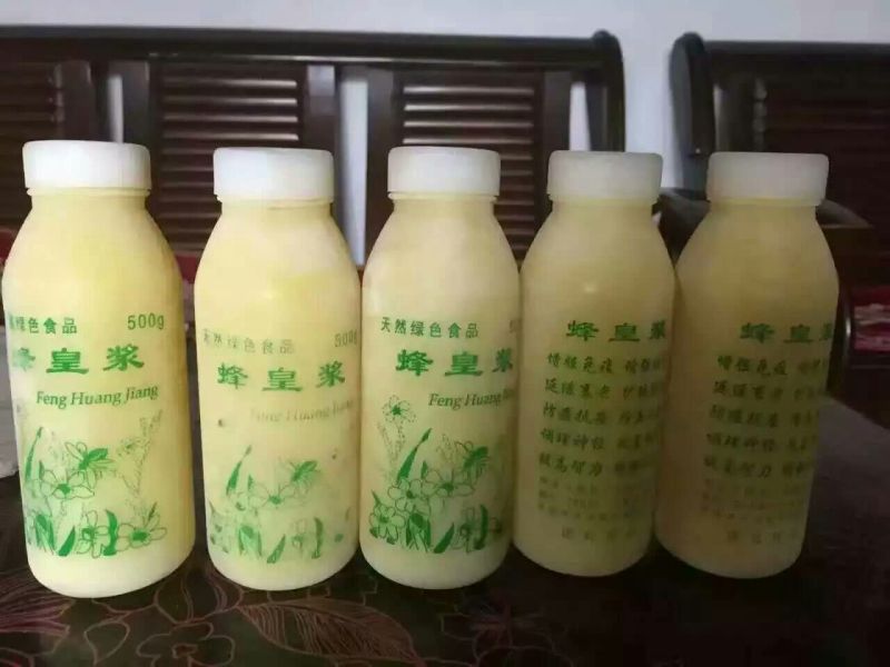 蜂王浆1斤