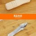 15元4件套菠萝削皮神器菠萝刀去眼器挖眼器夹子不锈钢家用