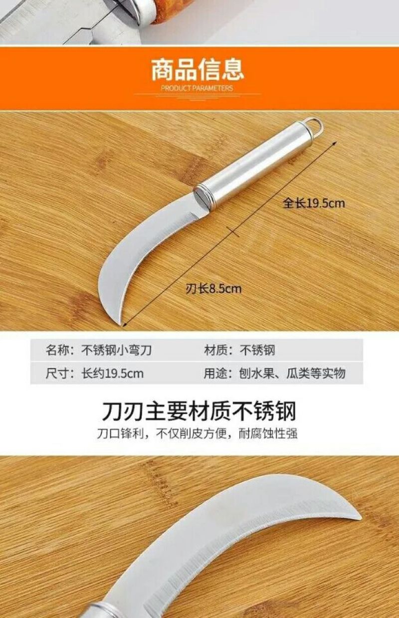 15元4件套菠萝削皮神器菠萝刀去眼器挖眼器夹子不锈钢家用