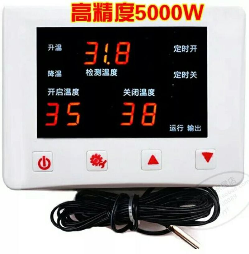 包邮大功率665养殖高精度温度控制器温控器开关温控仪