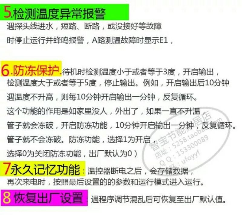 包邮大功率665养殖高精度温度控制器温控器开关温控仪