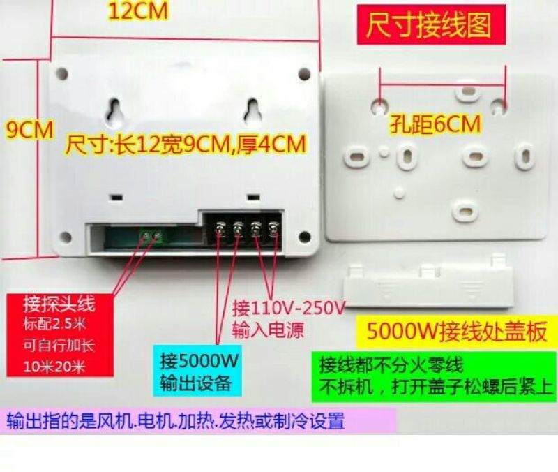 包邮大功率665养殖高精度温度控制器温控器开关温控仪