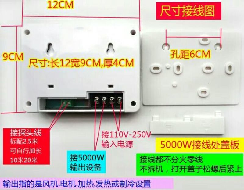 包邮大功率665养殖高精度温度控制器温控器开关温控仪