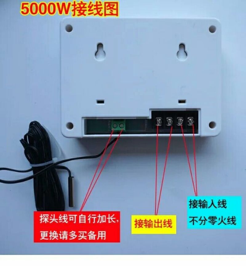 包邮大功率665养殖高精度温度控制器温控器开关温控仪