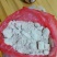 蕨根淀粉散装