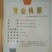 乌鲤食用0.5~1公斤