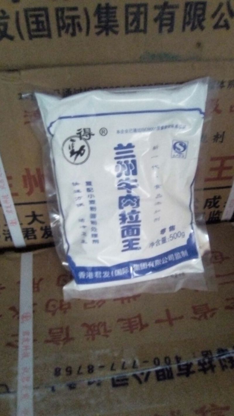 生粉袋装