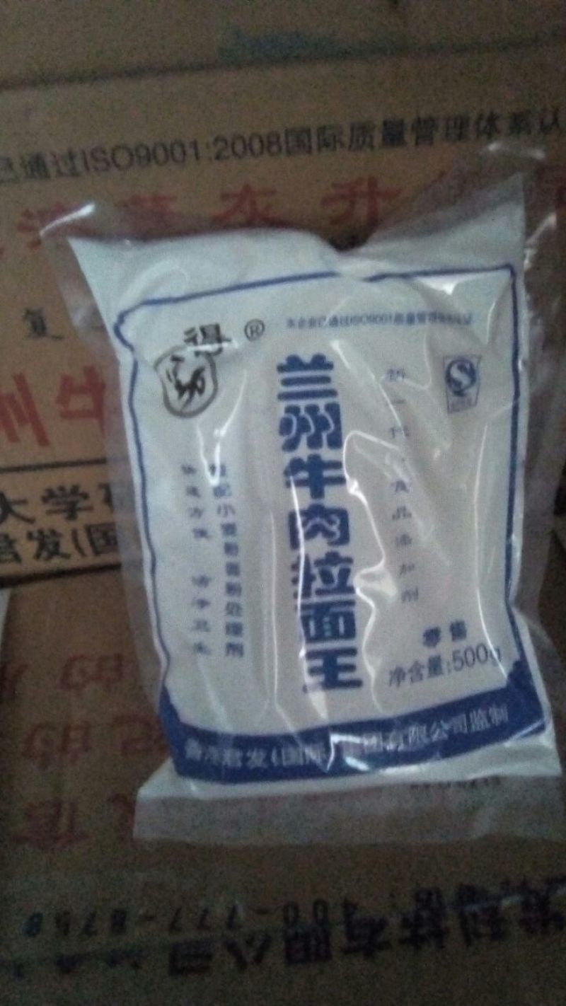 生粉袋装