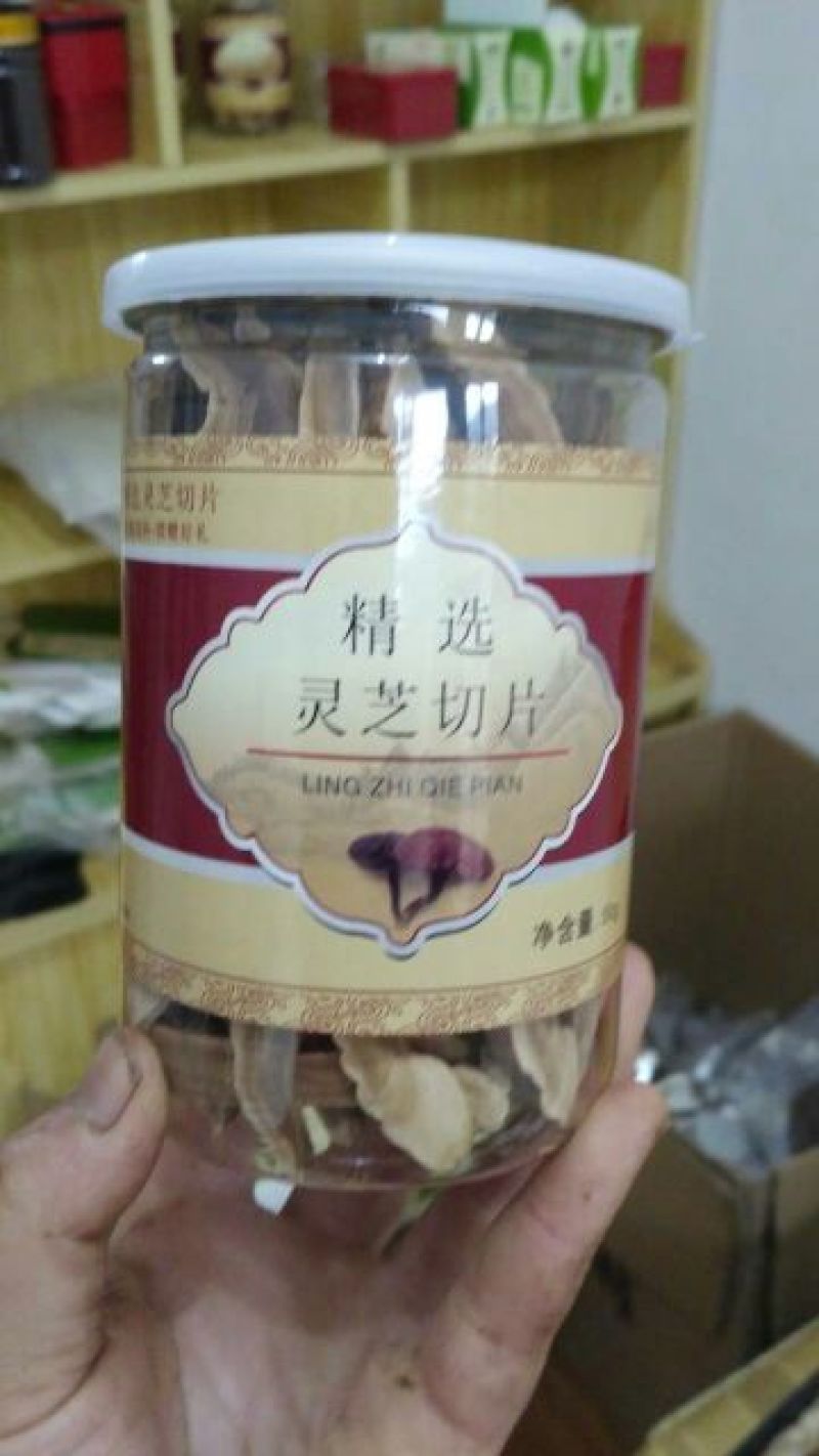 灵芝切片8~12公分