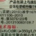 红薯土豆大蒜西瓜辣椒番茄黄瓜豆角果树花卉促生长增产叶面肥