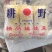 精品纯黄娃娃菜，高山娃娃菜质量非常好，耐运输