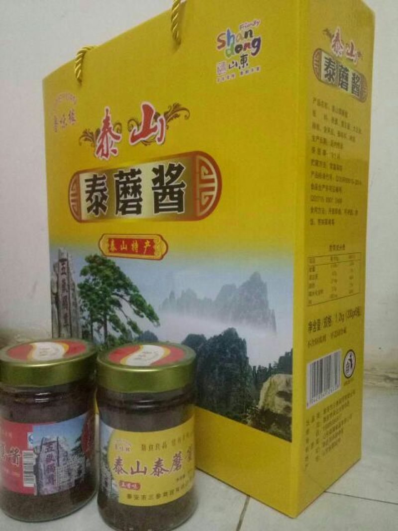 香菇酱