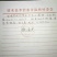 阉鸡苗500克以上脱温苗
