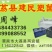 塑料筐外：610*420*380内：580*380*36