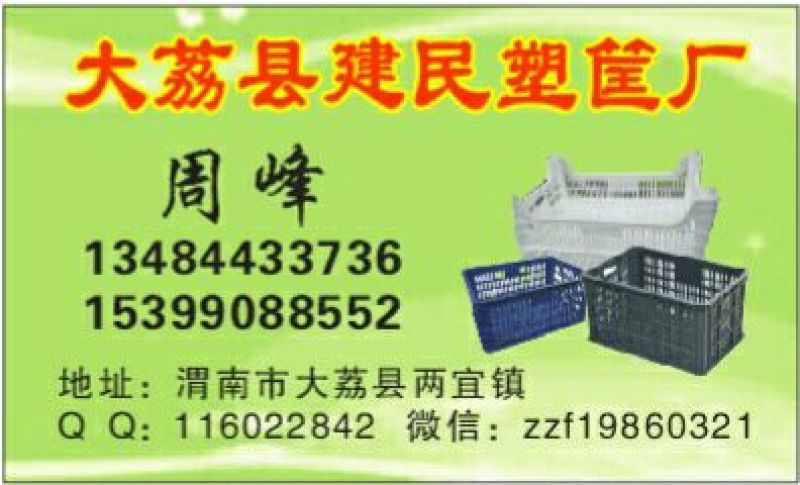 塑料筐外：610*420*380内：580*380*36