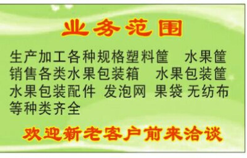 塑料筐外：610*420*380内：580*380*36