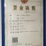 山茶油5L