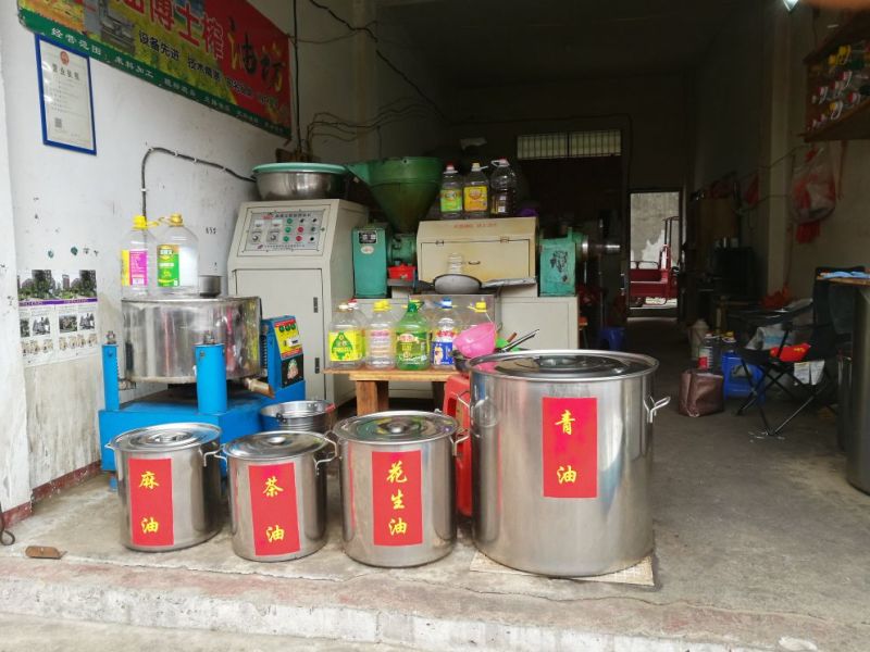 麻油