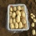 【土豆】山东平阴优质荷兰十五土豆精品2-4两袋装靓货