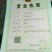 西门塔尔牛200~300斤
