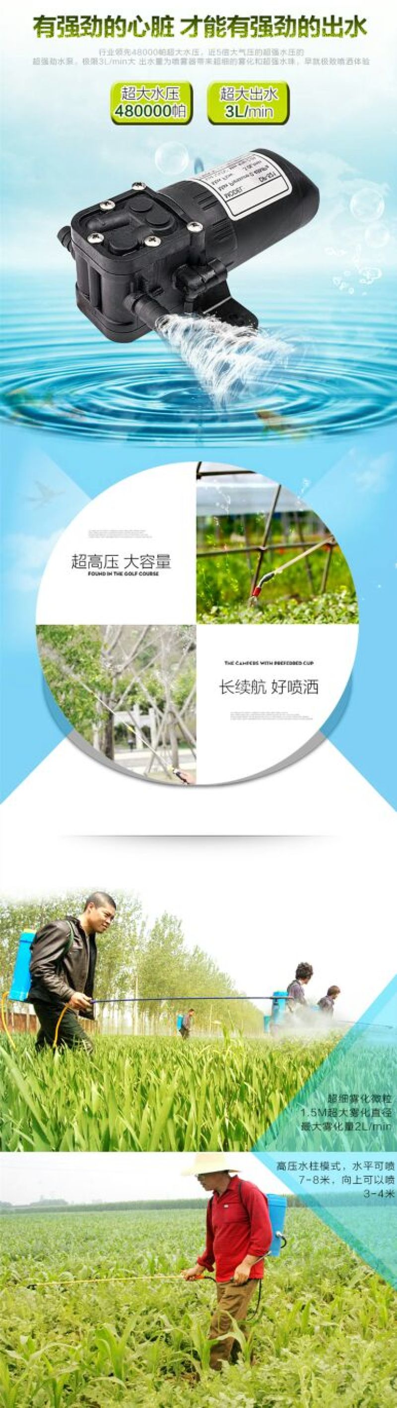 喷雾器电动喷雾器，消毒杀虫防疾喷雾