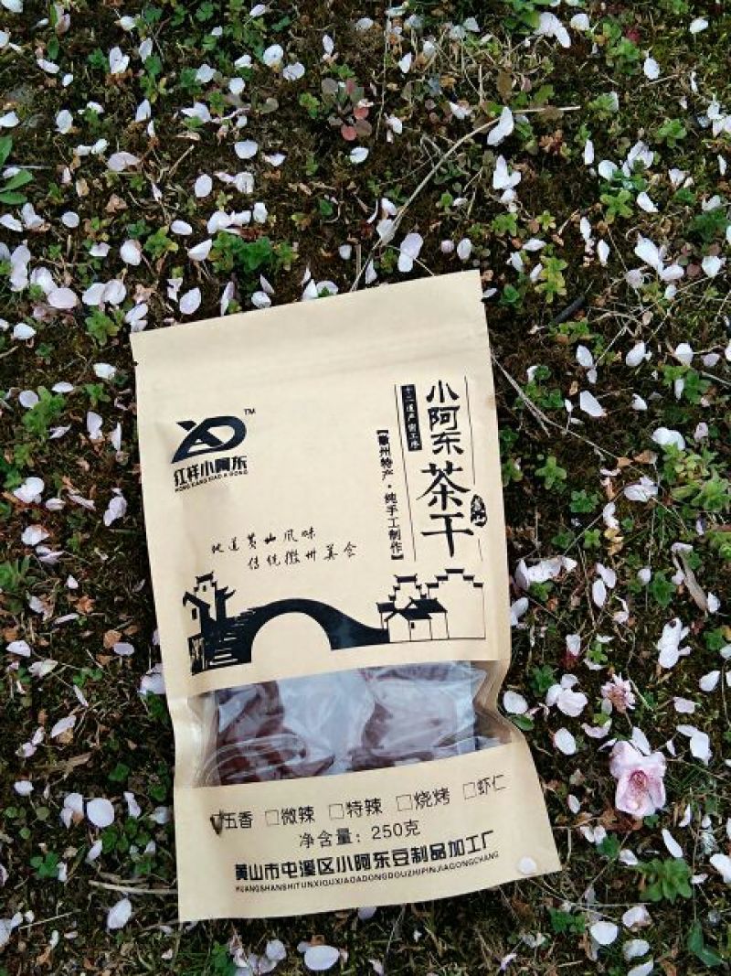豆干