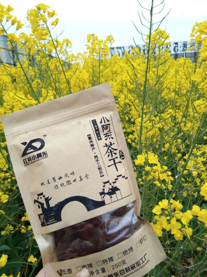 豆干