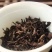 岩茶