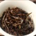 岩茶