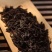 岩茶