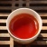 岩茶