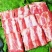 羊全排山羊肉，带骨