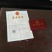 鹅苗250g以上