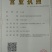 药用菊花散装