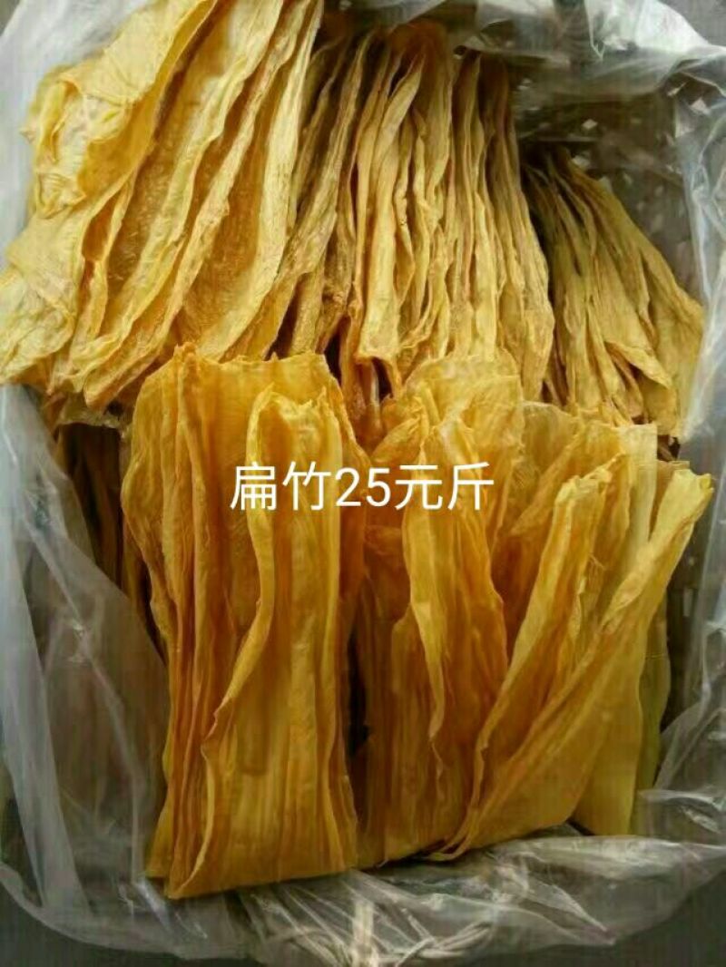 腐竹包装