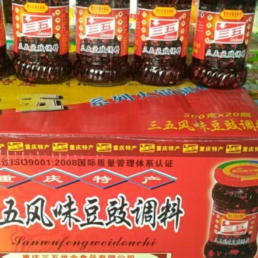 豆豉