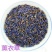 薰衣草药用薰衣草可以药用可以泡茶中药材
