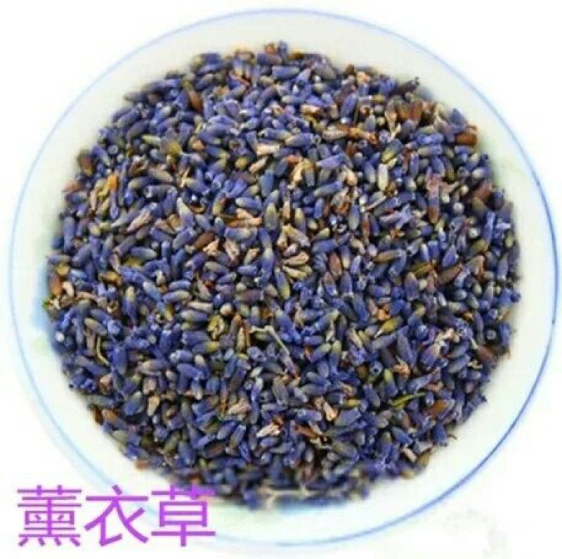 薰衣草药用薰衣草可以药用可以泡茶中药材