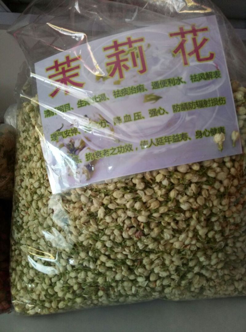药用茉莉花