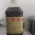 压榨菜籽油四级