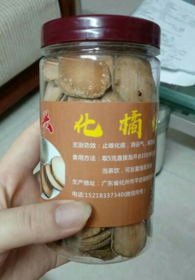 化橘红片化州人工种植干货