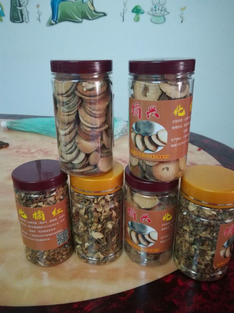 化橘红片化州人工种植干货