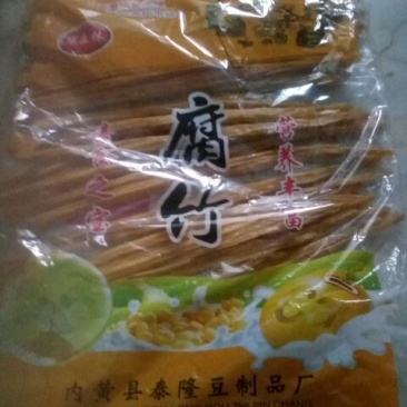 腐竹包装