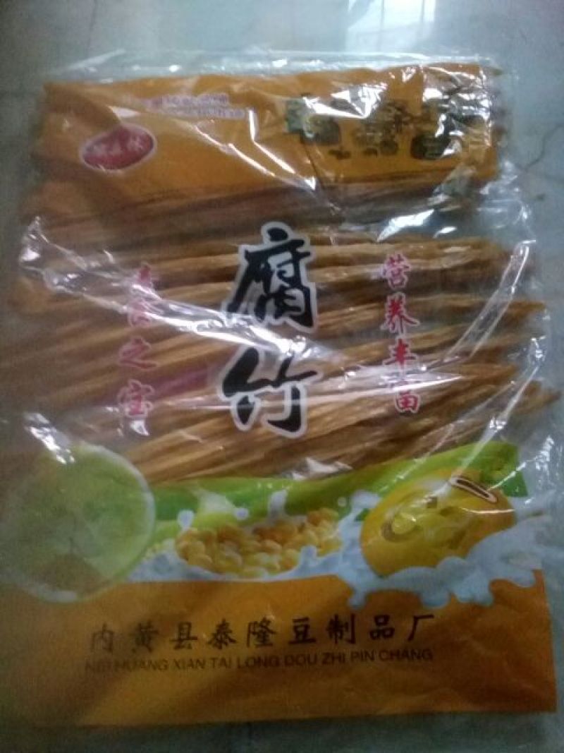 腐竹包装