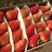 美国甜查理草莓20~30克