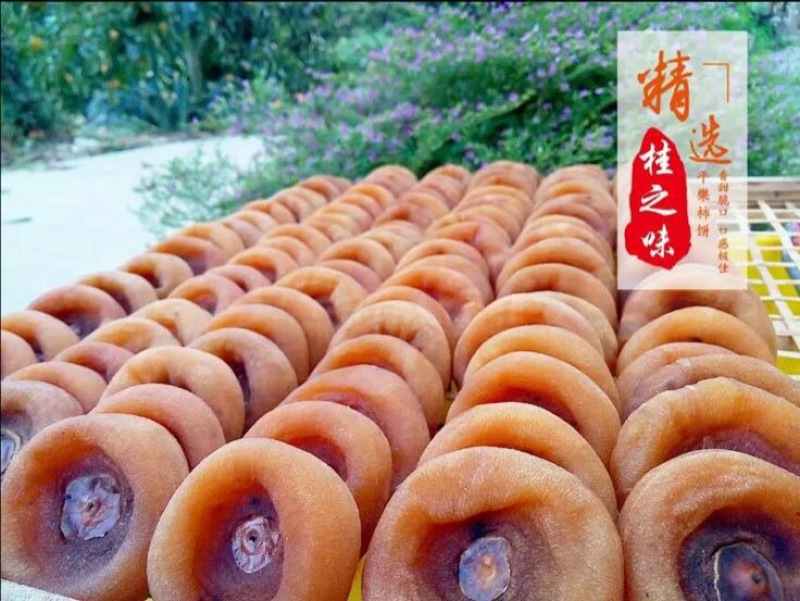 柿饼中大饼